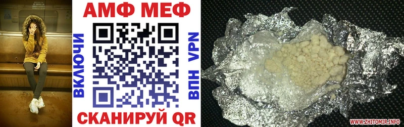 АМФЕТАМИН Розовый  цены   mega ТОР  Могоча 