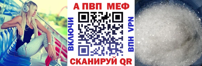 Альфа ПВП крисы CK Могоча