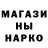 Конопля THC 21% Hryhorii Skobets