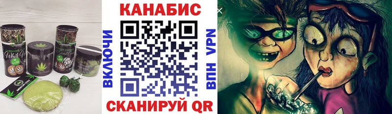 Canna-Cookies конопля  Могоча 