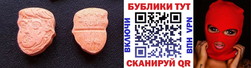 Ecstasy 250 мг  где найти наркотики  Могоча 