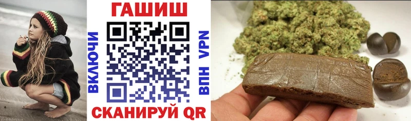 Гашиш 40% ТГК  закладки  mega как войти  Могоча 