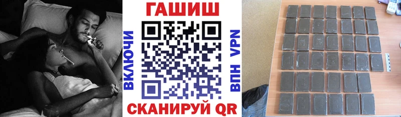 Гашиш гарик Могоча