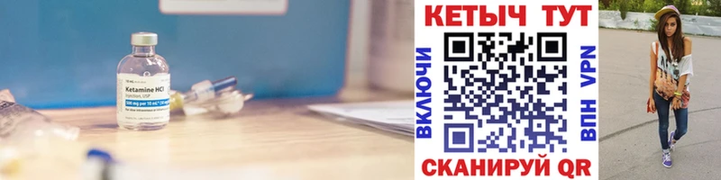 блэк спрут ссылка Могоча Кетамин ketamine
