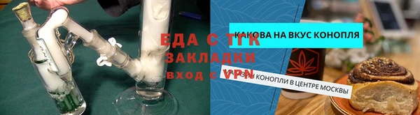ешки Новозыбков
