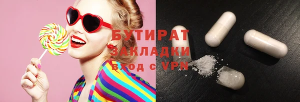 прущие грибы Алексеевка