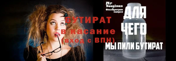 дистиллят марихуана Алексин