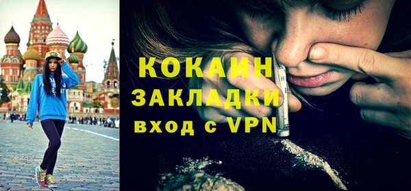молекула духа Новокубанск
