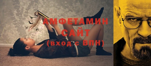 прущие грибы Алексеевка