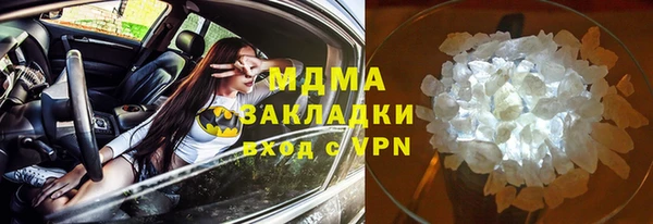дистиллят марихуана Алексин