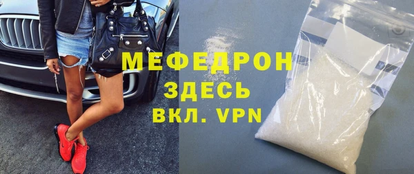 мяу мяу мука Новодвинск