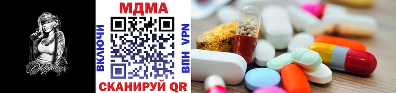 что такое наркотик  Могоча  MDMA молли 
