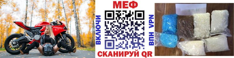 Мефедрон VHQ Могоча