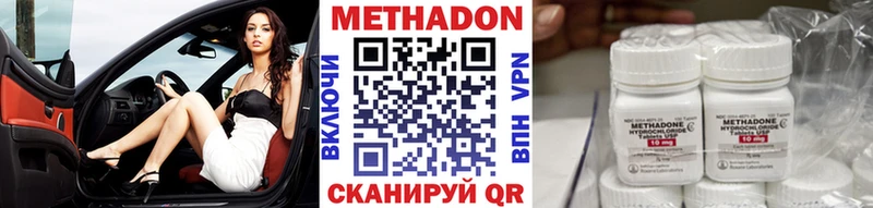 закладка  мега ссылки  Метадон кристалл  Могоча 