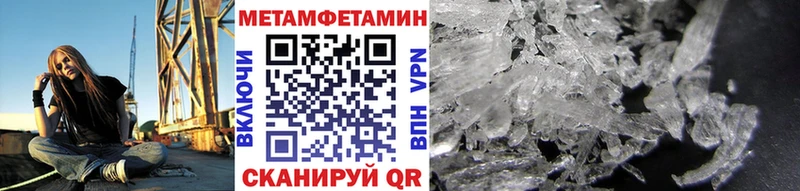 omg ссылка  закладки  Могоча  Первитин Декстрометамфетамин 99.9% 