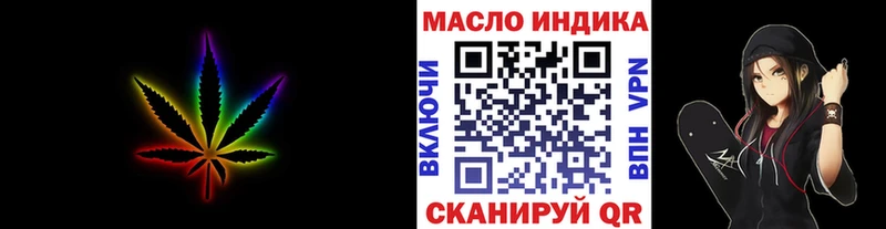 Дистиллят ТГК жижа  Могоча 